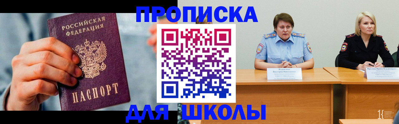 временная регистрация собственник в Лянторе